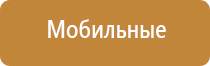 ароматизатор для освежителя воздуха