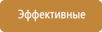 электронный ароматизатор воздуха