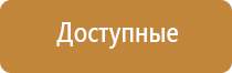 запах тухлого мяса