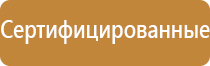 электрический ароматизатор воздуха