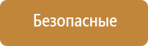 освежитель воздуха автоматический электрический