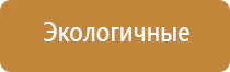 освежитель воздуха автоматический электрический