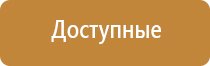 Ароматизация помещения до 200 м2 на 3 месяца