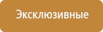 Ароматизация помещения до 200 м2 на 3 месяца