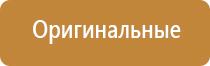 бесшумный освежитель воздуха автоматический