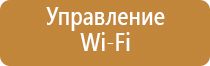 запах красный
