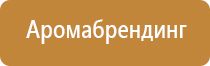 запах красный