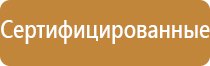 ароматизация комнаты