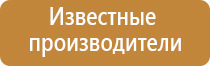 ультразвуковой ароматизатор воздуха для дома