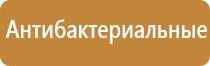 ароматизатор для магазина одежды