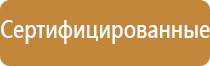 ароматизатор воздуха для комнаты